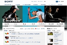 Sony Japan｜ソニーグループ ポータルサイト