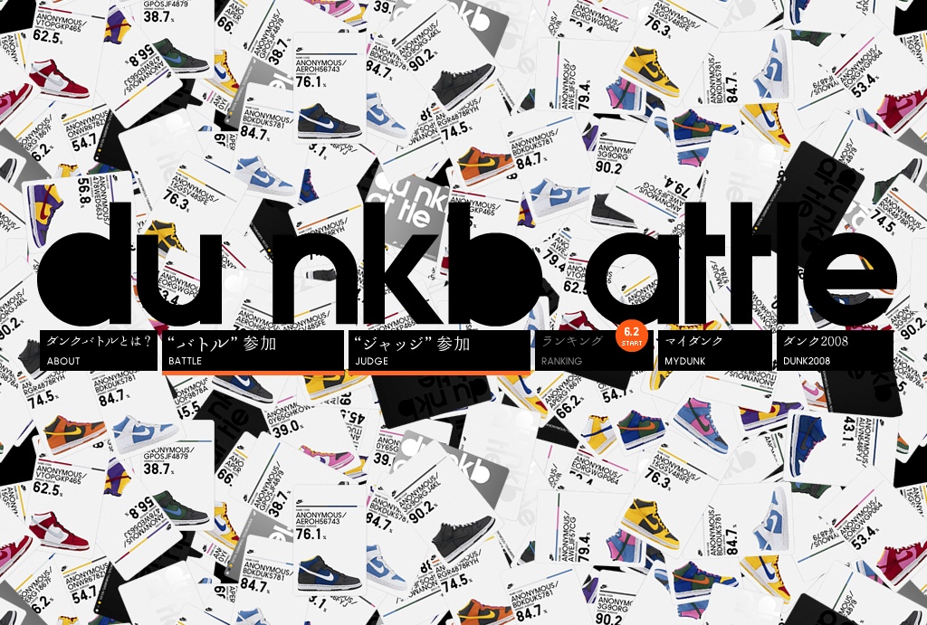 Nike.jp - NikeDunk