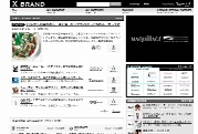 X BRAND Presented by Yahoo! JAPAN