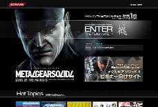 METAL GEAR SOLID 4 GUNS OF THE PATRIOTS OFFICIAL SITE