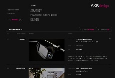 AXIS design