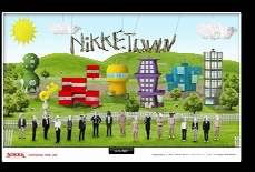 NIKKE TOWN