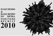 Hakuhodo & Hakuhodo DY media partners Recruit 2010