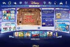 Disney.jp  |  ディズニー・オフィシャル・ホームページ