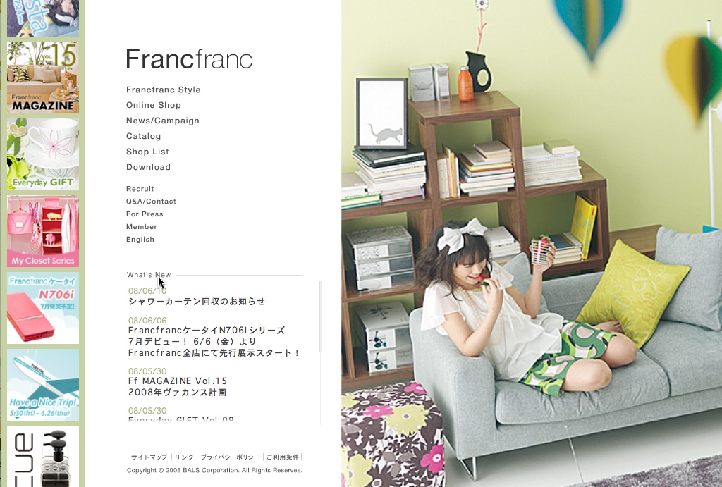 Francfranc フランフラン